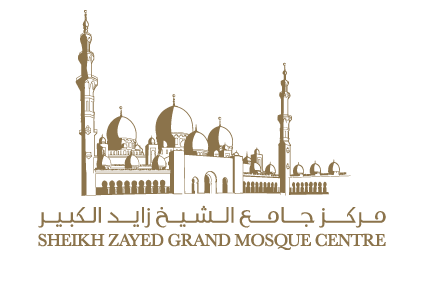 Sheikh Zayed Grand Mosque Centre
